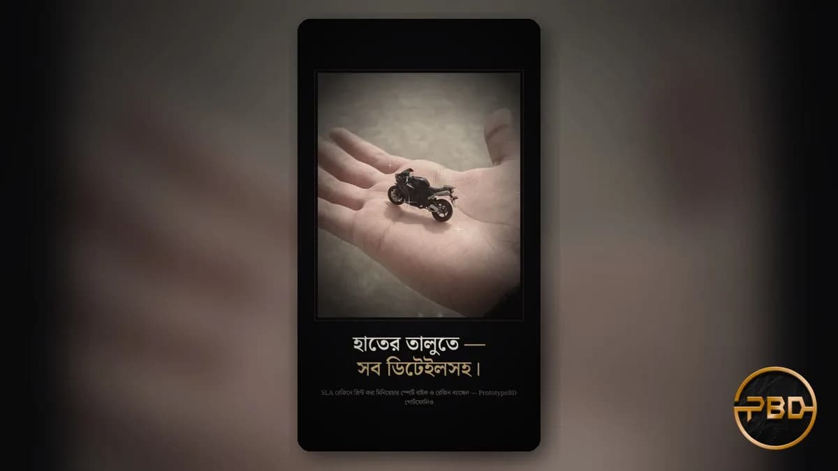 ঢাকায় resin 3D printing: SLA রেজিনে মিনিয়েচার ও জুয়েলারির সূক্ষ্ম ডিটেইল